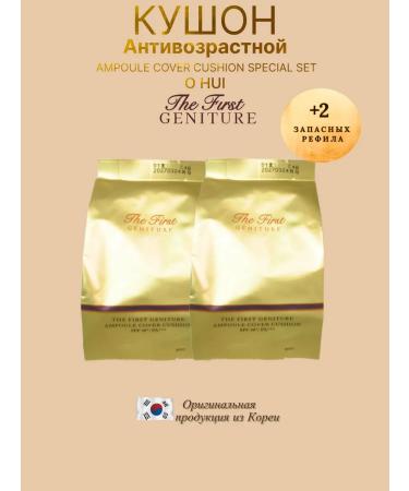 O HUI Anti -aging ampoule cushon (tone 01 Milk Beige) - Buy Online on GoSupps.com