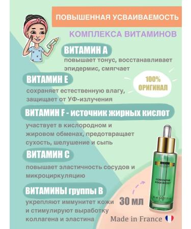 KOSMOTEROS PROFESSIONNEL Anti -aging serum moisturizing for the face of Cosmotheros - Buy Online on GoSupps.com