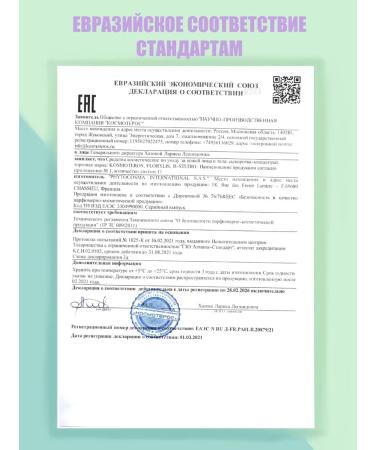 KOSMOTEROS PROFESSIONNEL Anti -aging serum moisturizing for the face of Cosmotheros - Buy Online on GoSupps.com