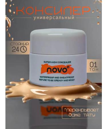 novo Classler for face tonal corrector tone 01
