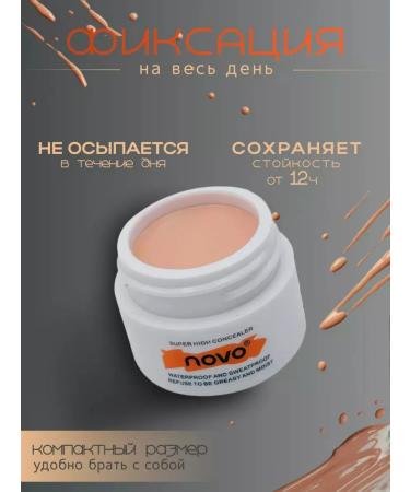 novo Classler for face tonal corrector tone 01 - Buy Online on GoSupps.com