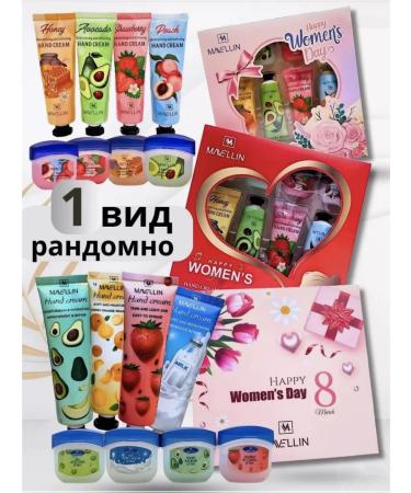 New Year's gifts Gift set of hand cream and lip balm