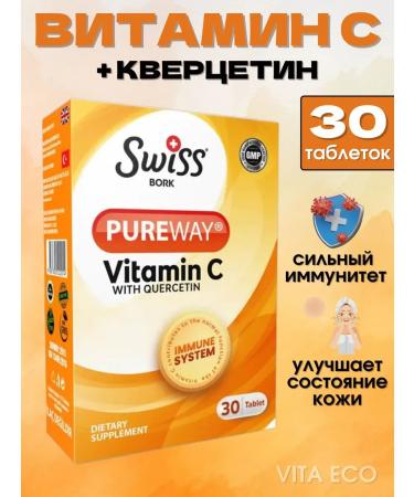 Swiss Vitamin C + Quercetin 30 pcs