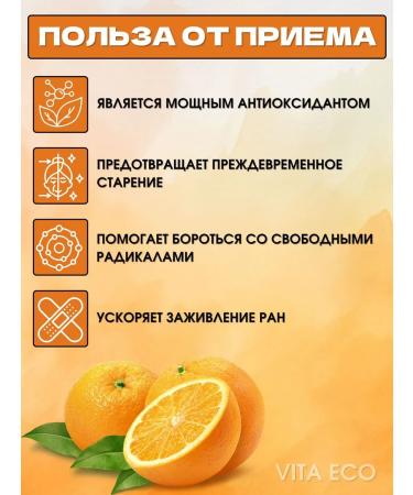 Swiss Vitamin C + Quercetin 30 pcs - Buy Online on GoSupps.com