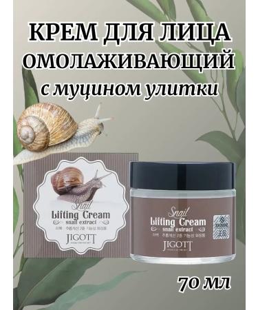CoSmoVoklun Face cream moisturizing anti -aging