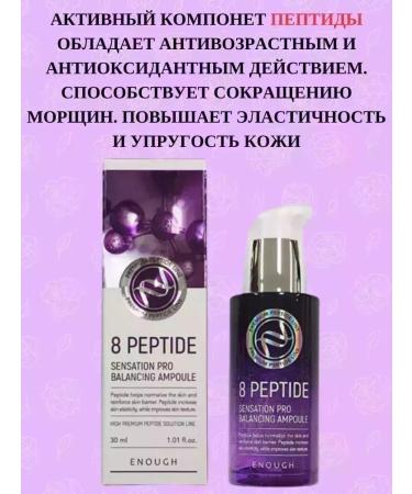 CoSmoVoklun Anti -aging serum with peptides - Buy Online on GoSupps.com