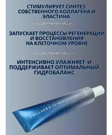 CoSmoVoklun Smoothing eye cream - Buy Online on GoSupps.com