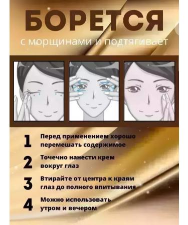 CoSmoVoklun Face cream moisturizing anti -aging wrinkle lifting - Buy Online on GoSupps.com