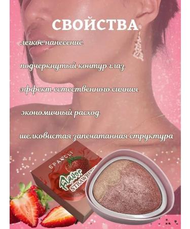 DinonaHOME137 Highlighter for the face and body dry contouring - Buy Online on GoSupps.com