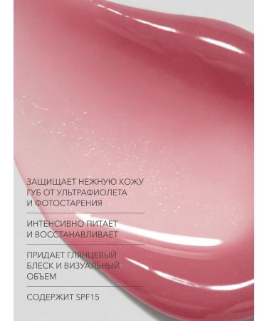 Lip balm moisturizing with SPF pink 03 Shikstudio - Buy Online on GoSupps.com