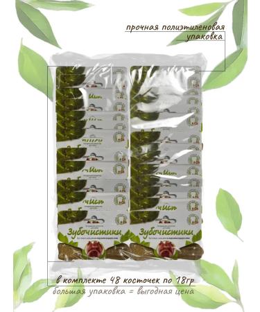 Country delicacies Toothpick for dogs weighing up to 10 kg with seaweed - Buy Online on GoSupps.com