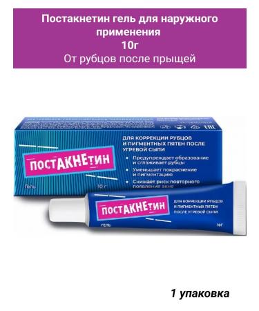 OLiK Post -Knetin gel 10 g 1UP