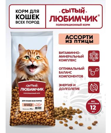 Wellfed favorite Cat food for dry poultry assorters 12 kg