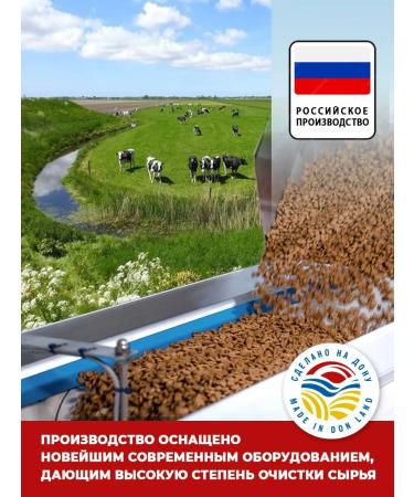 Wellfed favorite Cat food for dry poultry assorters 12 kg - Buy Online on GoSupps.com