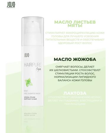 JOJO Haircosmetics Jojo Spa Mint hair loss Mask - Buy Online on GoSupps.com