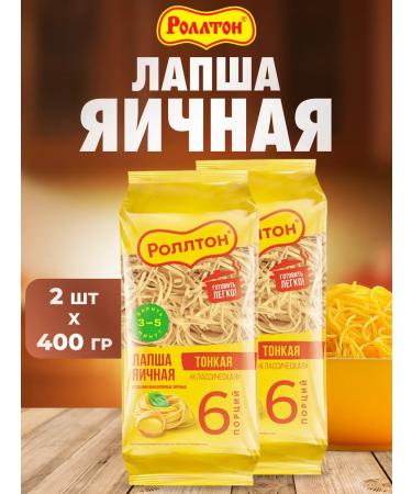 Rollton Egg noodles 2 pcs 400 g