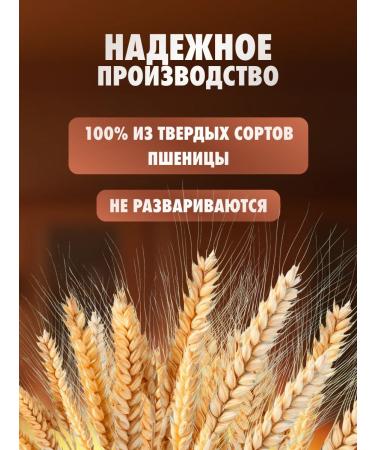 Rollton Egg noodles 2 pcs 400 g - Buy Online on GoSupps.com