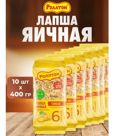 Rollton Egg noodles 10 pcs 400 g