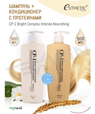 Aesthetic House CP-1 BC Intense Nouring CP-1 Set of CP-1