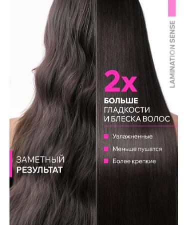 ARAVIA Professional Shampoo laminating for all hair types - Buy Online on GoSupps.com