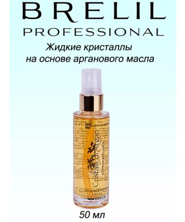 Brelil Liquid crystals 50 ml