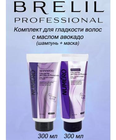 Brelil Numero 300 hair smoothness set