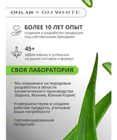 ONLab Gel for ultrasonic facial cleaning 250 ml - Buy Online on GoSupps.com