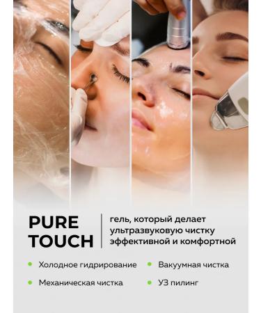 ONLab Gel for ultrasonic facial cleaning 250 ml - Buy Online on GoSupps.com