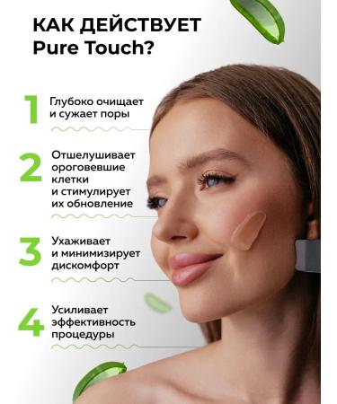 ONLab Gel for ultrasonic facial cleaning 250 ml - Buy Online on GoSupps.com