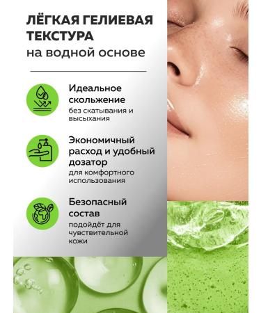 ONLab Gel for ultrasonic facial cleaning 250 ml - Buy Online on GoSupps.com