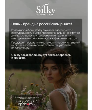 Silky Shampoo for dyed hair Professional 1000 ml - Buy Online on GoSupps.com