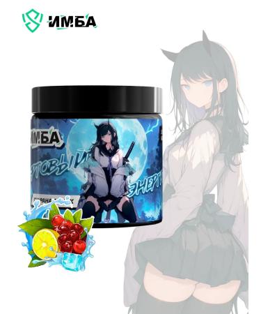 Imba Energy Energy without sugar imba guarana tonic 20 servings