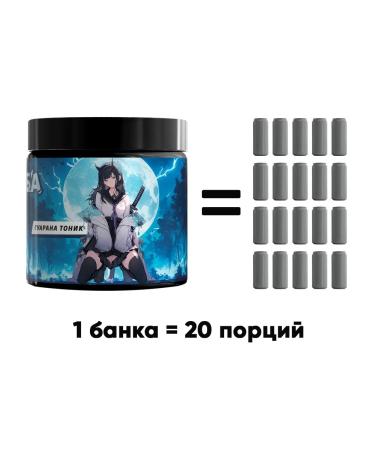 Imba Energy Energy without sugar imba guarana tonic 20 servings - Buy Online on GoSupps.com