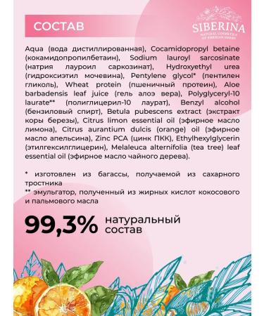 SIBERINA Foam for washing against acne teenage - Buy Online on GoSupps.com