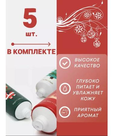 hand cream set New Year's gift set of creams and lip balms - Buy Online on GoSupps.com