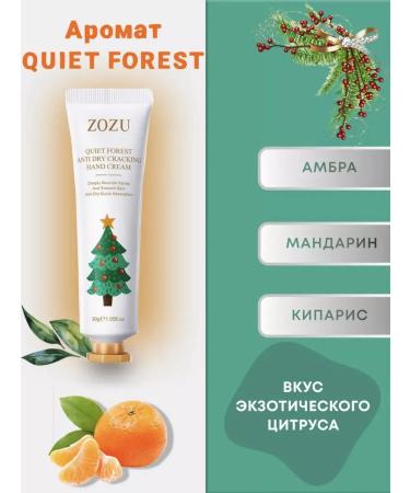 hand cream set New Year's gift set of creams and lip balms - Buy Online on GoSupps.com