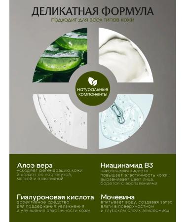 DOLCEBELLE Shower gel "English Pear & Freesia" - Buy Online on GoSupps.com