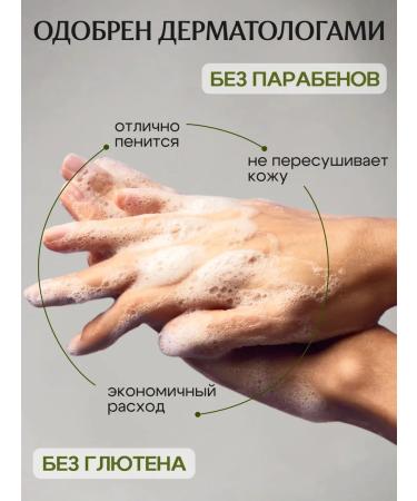 DOLCEBELLE Shower gel "English Pear & Freesia" - Buy Online on GoSupps.com