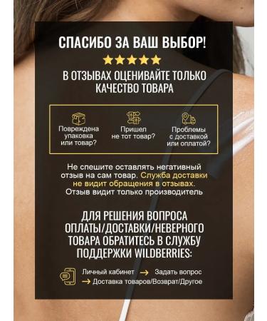 Paragraph Collection Cream for dry skin with bee wax and urea - Buy Online on GoSupps.com