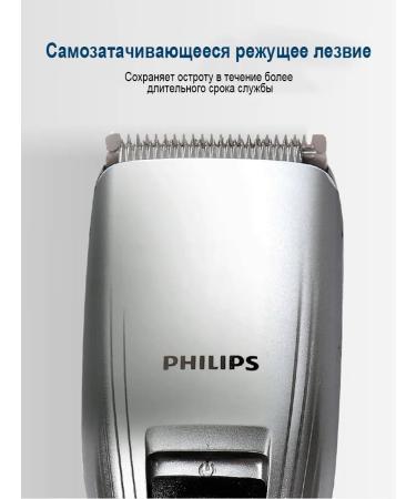 PHILIPS Electric hair cutting machine QC5130 15 - Buy Online on GoSupps.com