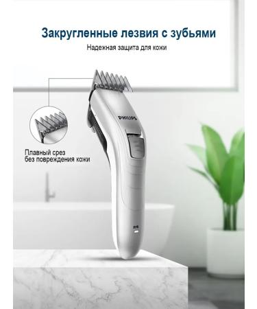 PHILIPS Electric hair cutting machine QC5130 15 - Buy Online on GoSupps.com