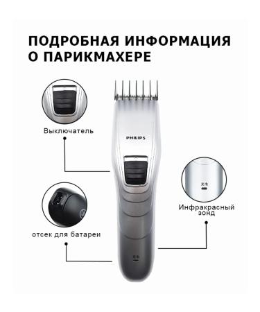 PHILIPS Electric hair cutting machine QC5130 15 - Buy Online on GoSupps.com