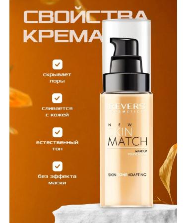 REVERS Facial matte tonal cream - Buy Online on GoSupps.com