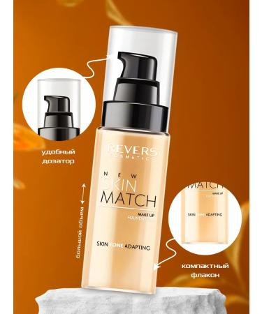 REVERS Facial matte tonal cream - Buy Online on GoSupps.com