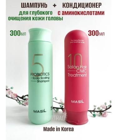 MASIL Set of shampoo and air conditioning