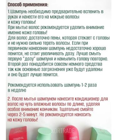 MASIL Set of shampoo and air conditioning - Buy Online on GoSupps.com