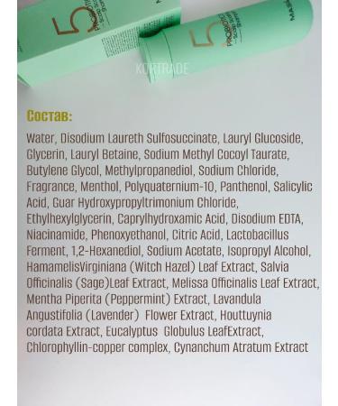 MASIL Set of shampoo and air conditioning - Buy Online on GoSupps.com