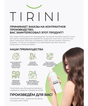 TIRINI Facial serum moisturizing against acne - Buy Online on GoSupps.com