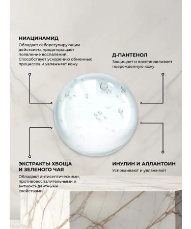 TIRINI Facial serum moisturizing against acne - Buy Online on GoSupps.com