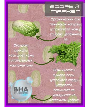 Organic Kitchen Set of facial serums - Buy Online on GoSupps.com